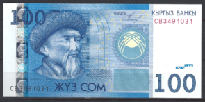 Kyrgyzstan 26-a UNC